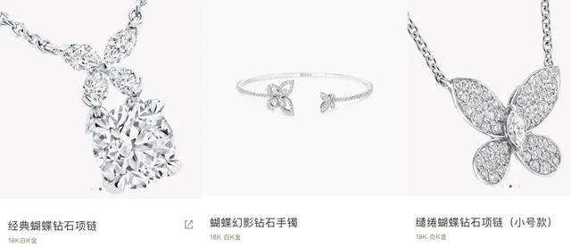 甜230万的耳环只是入门款……开元棋牌网站你一定想不到黄杨钿(图21)