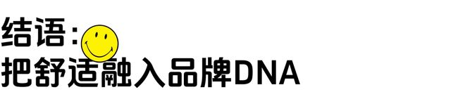 玩“乐”的时尚品牌开元棋牌百丽一个会(图10)