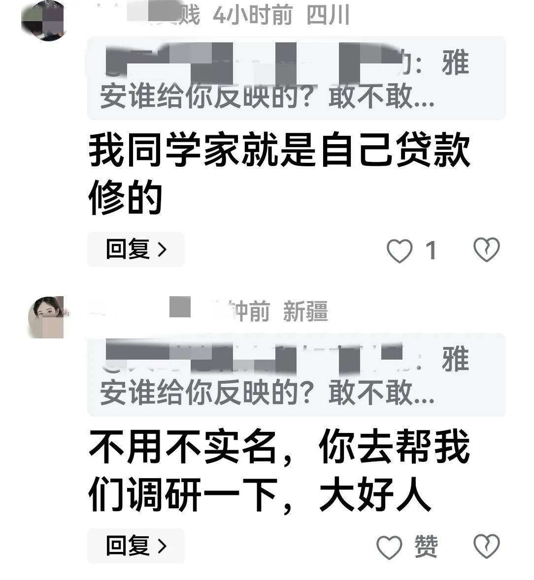 纷认为：彻查父亲真的是有钱不敢露呀开元棋牌女儿戴230万耳坠网友纷(图8)