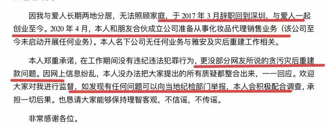 纷认为：彻查父亲真的是有钱不敢露呀开元棋牌女儿戴230万耳坠网友纷(图11)