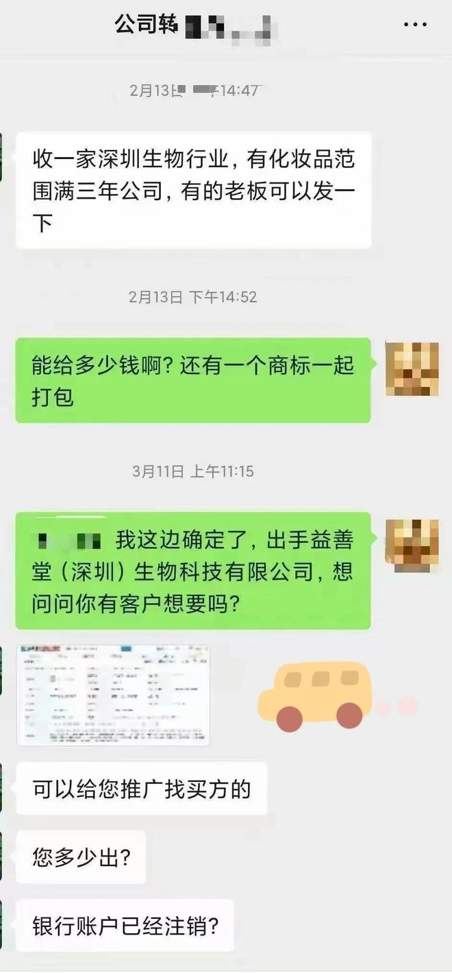 平：一纸通报难解公众信任之渴开元棋牌“天价耳环”风波未(图5)