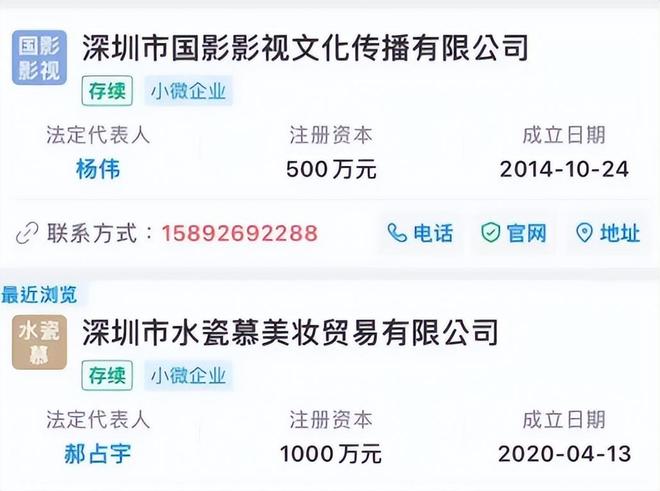 历曝光网友：这种学历咋考上公务员开元棋牌越闹越大黄杨父亲第一学(图3)