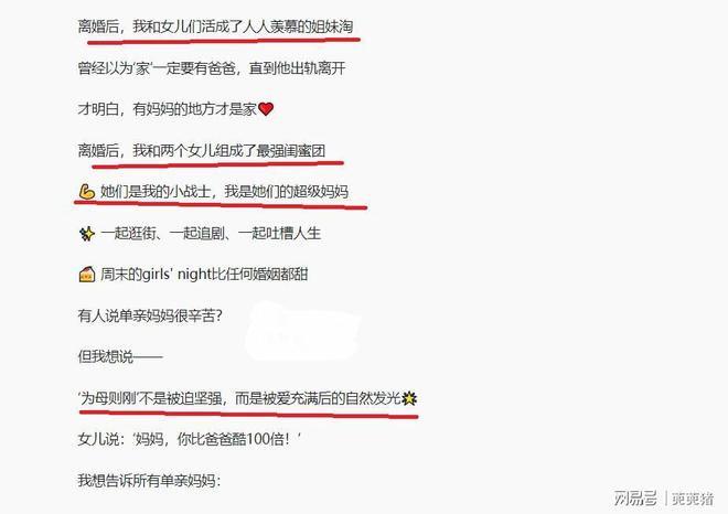 升级青岛队主帅私生活引关注。开元棋牌app刘维伟离婚风波(图5)