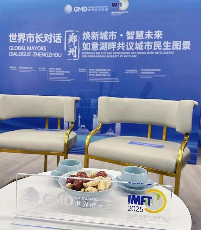 话发展 汝瓷载文脉焕新生开元棋牌世界市长聚郑州(图2)