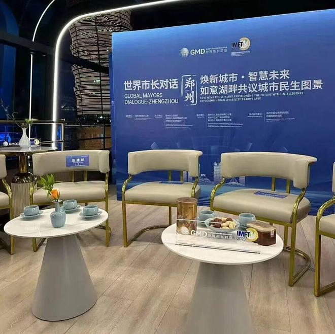 话发展 汝瓷载文脉焕新生开元棋牌世界市长聚郑州(图6)