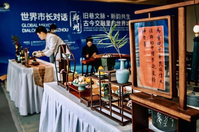 话发展 汝瓷载文脉焕新生开元棋牌世界市长聚郑州(图4)