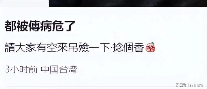 钱向佐带娃有时异地但豪门日子藏不住了开元棋牌试玩郭碧婷手撕谣言：婆婆给(图10)
